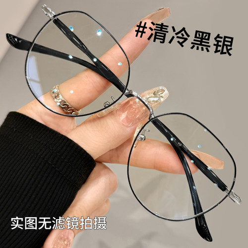 小框圆框近视眼镜女可防蓝光辐射