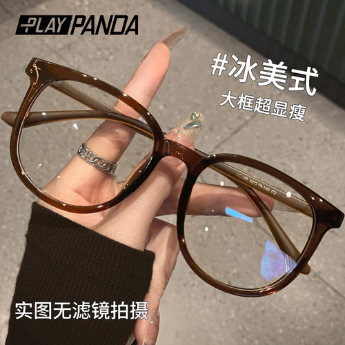 适合方圆脸网上配超轻茶色眼镜框