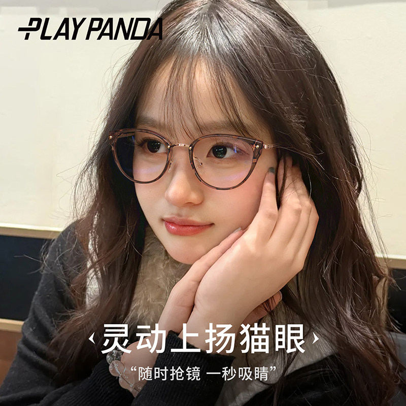 猫眼框近视眼镜专业配镜超轻玳瑁眼镜女素颜神器防蓝光豹纹眼睛架