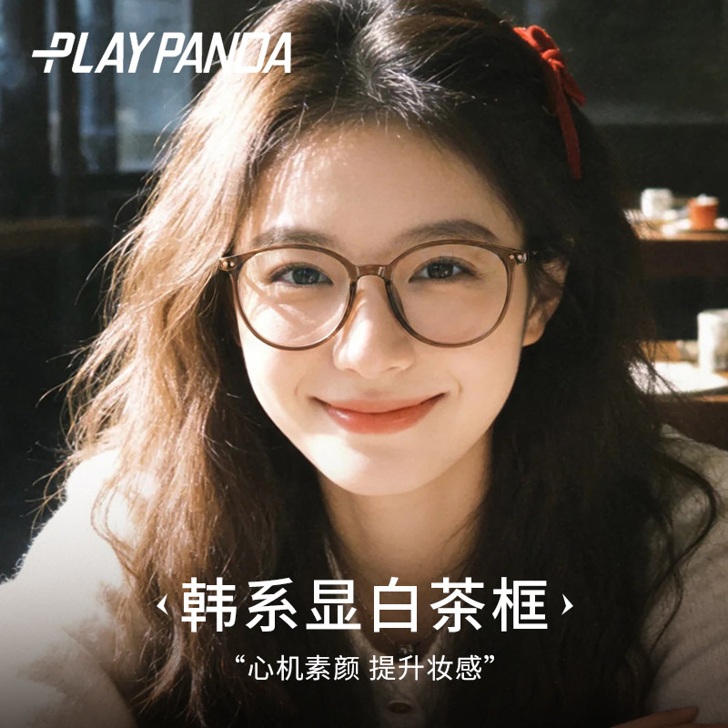 韩系茶色椭圆框近视眼镜女可配度数素颜显白防蓝光抗辐射眼睛框架