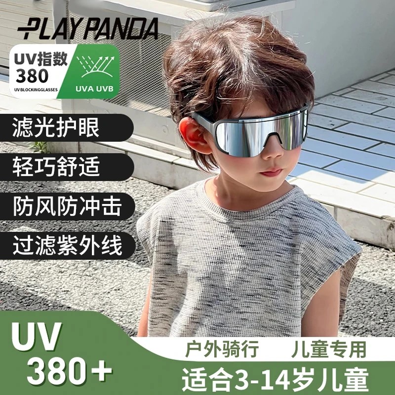 儿童骑行眼镜男孩户外运动防风沙登山护目镜防紫外线爬山徒步墨镜