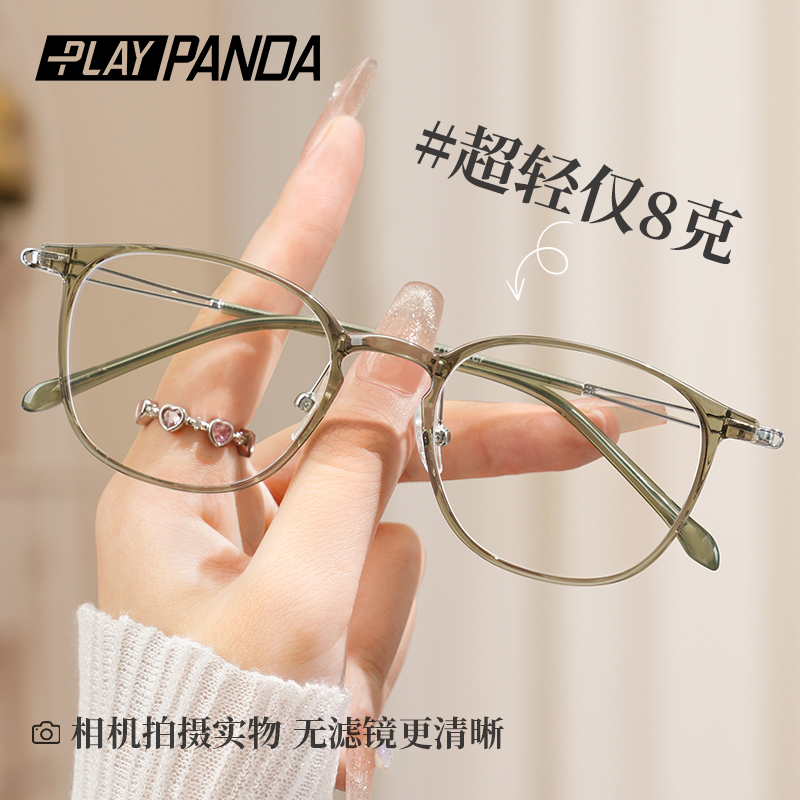 专业网上配近视方圆脸适合的眼镜