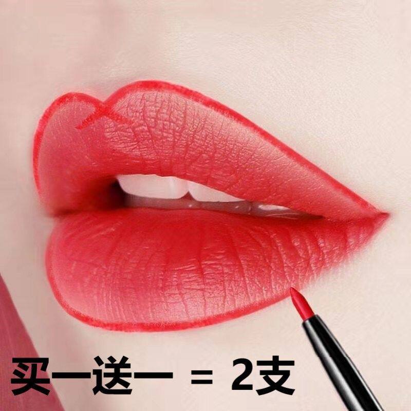 唇线笔防水持久不掉色正品画嘴唇口红笔丰唇裸色双头自动唇笔唇刷