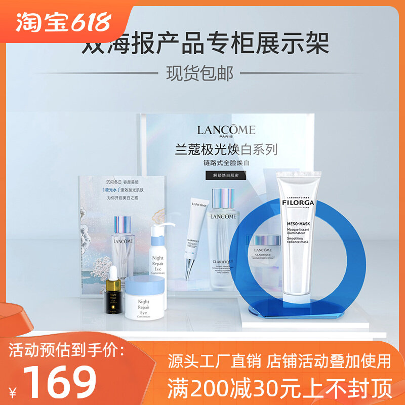 化妆品亚克力展示k架双层海报美妆陈列架护肤品展柜台美甲展示台
