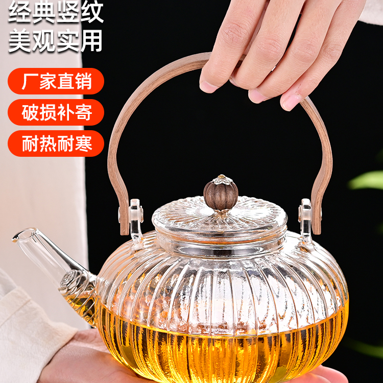 家用电陶炉耐热玻璃煮茶壶提梁壶玻璃茶壶套装提梁壶大容量煮茶器