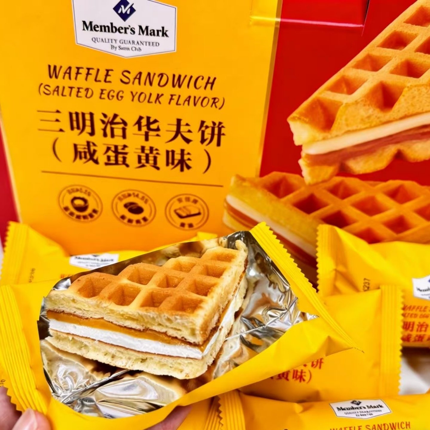 山姆会员商店三明治华夫饼咸蛋黄味袋装早餐糕点独立包装休闲零食 - 幸运会员代购店出品