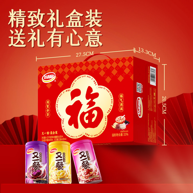 达利园八宝粥组合口味礼盒装360g图片
