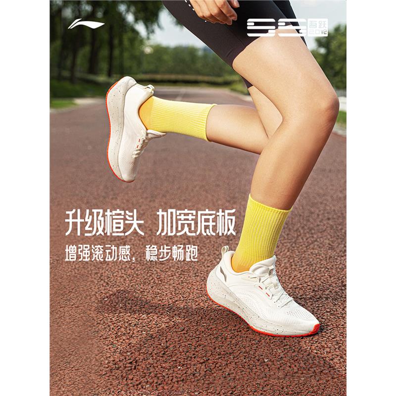李宁跑步鞋女款厚底减震回弹轻便透气休闲跳绳健身体测休闲运动鞋