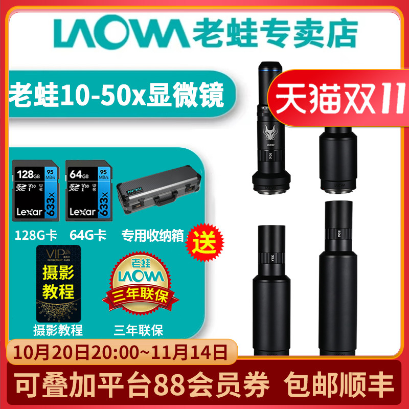 MS50΢ͷװ10-50x10 20 35 504ֱ΢ E(ȫ) ɫ