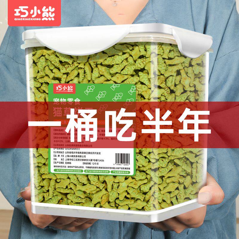 零食罐头大罐猫草饼干图片