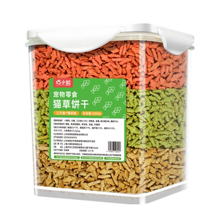 巧小熊猫薄荷饼干幼猫零食猫草粒猫草棒营养解馋猫咪猫草零食罐头