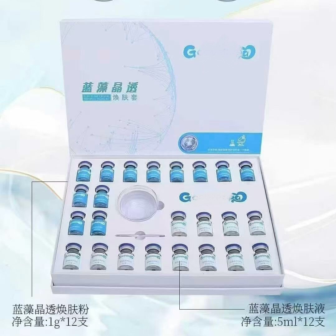海藻晶透焕肤套盒12对/盒海绵微晶小蓝膜修复角质层细腻嫩肤光滑