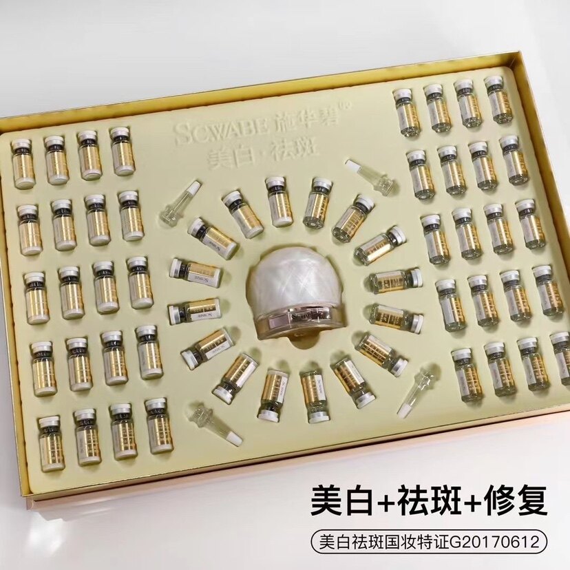 施华碧冻干粉套盒脐带精华美白淡斑祛斑套装修复收缩毛孔补水保湿