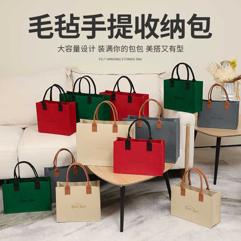 毛毡布休闲购物袋手提文艺