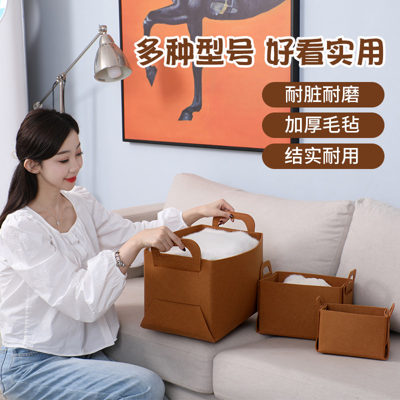 收纳盒加厚毛毡耐脏耐磨收纳筐