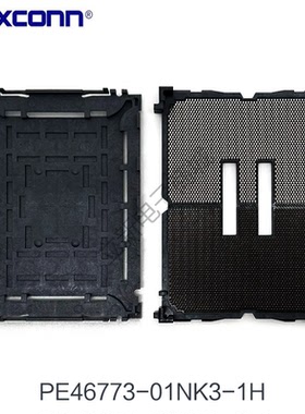 Foxconn富士康 PE46773-01NK3-1H LGA4677-1 CPU座子大锡球插座槽