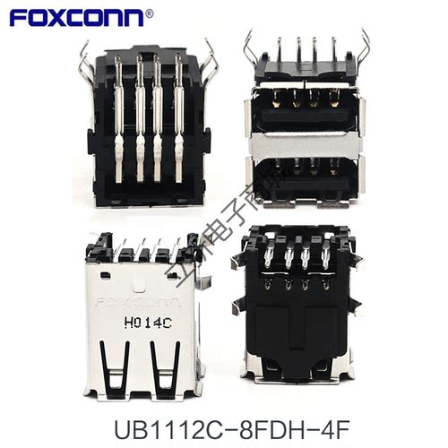 富士康原装UB1112C-8FDH-4F双层USB2.0 A型母座90度弯脚无后盖