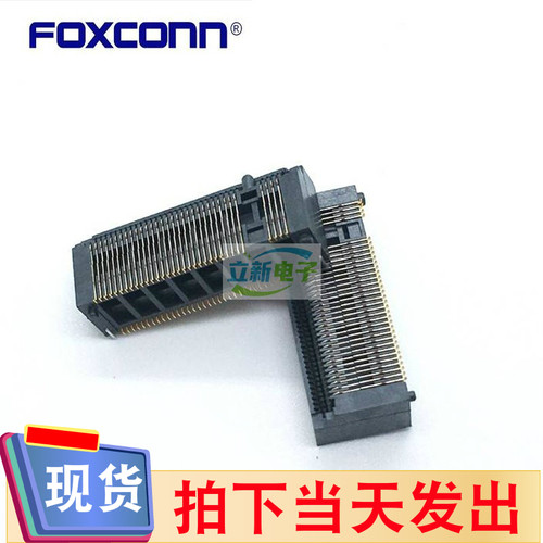 Foxconn/富士康AS0BC21-S85BM-7H NGFF原装连接器M.2 M-KEY H=8.5
