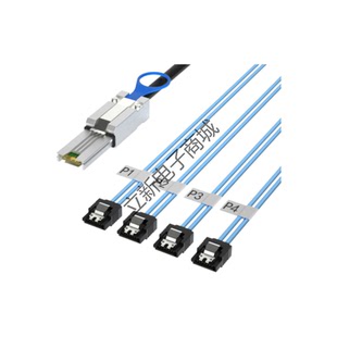 MINISAS 26PIN SFF8088转4*SATA7PIN带弹片 转接线 阻抗100欧姆