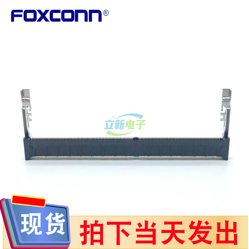 Foxconn富士康 ASAA826-H4RB5-7H 4.0H反DDR4 SODIMM笔记本内存槽