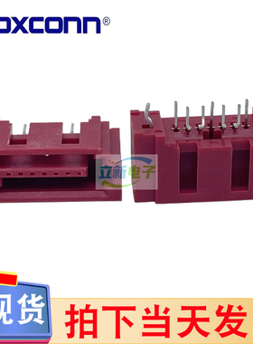 富士康LE18077-552D-4H 红色7P B型母座SATA插针插座硬盘接口