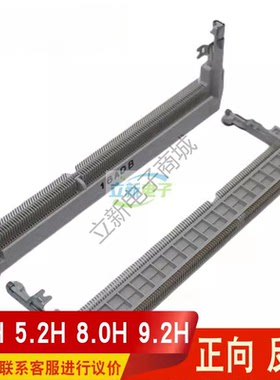 全新台产 笔记本内存插槽 DDR3卡槽204PIN正向反向高4.0H5.2H9.2H