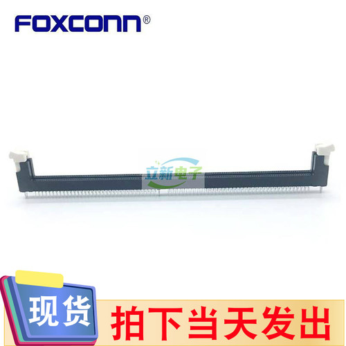 Foxconn/富士康 AH08803-A9B1G-4F 立式DDR4内存插槽 白耳 288PIN