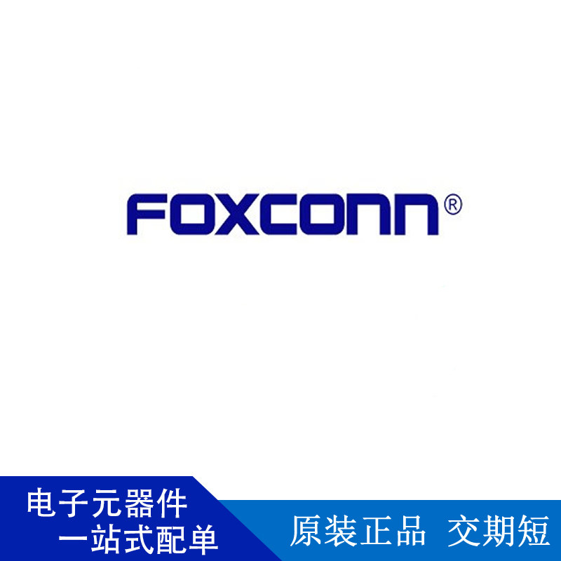 Foxconn/富士康 AH08807-A9B1G-4F 原厂连接器DDR4内存卡槽288PIN