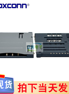 Foxconn/富士康WL21861-E1B09-7F SIM CARD大卡自弹式6+1P 1.85H