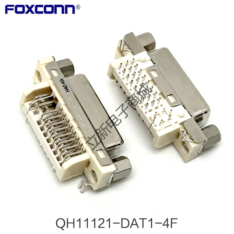 全新原装富士康QH11121-DAT1-4F DVI插座24P+5P母座带螺丝 连接器