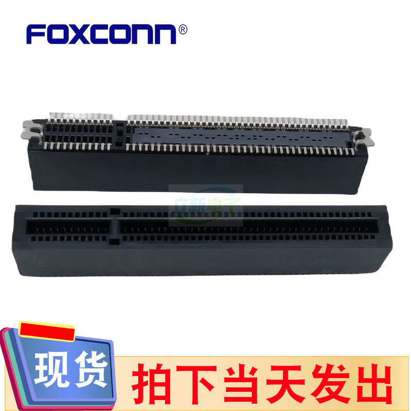 富士康2EH5497-D29BN-8H PCIE显卡插槽GEN5.0立式贴片98PIN黑色X8