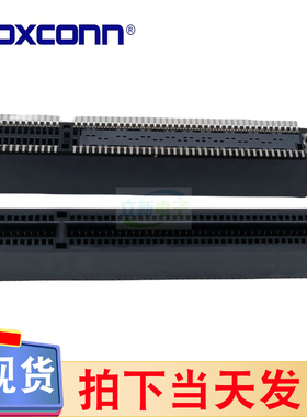 富士康2EH5497-D29BN-8H PCIE显卡插槽GEN5.0立式贴片98PIN黑色X8