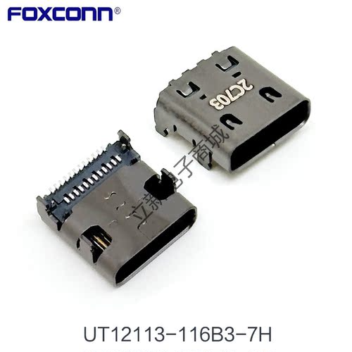 Foxconn/富士康 UT12113-116B3-7H  Type-C 24Pin 原厂正品连接器