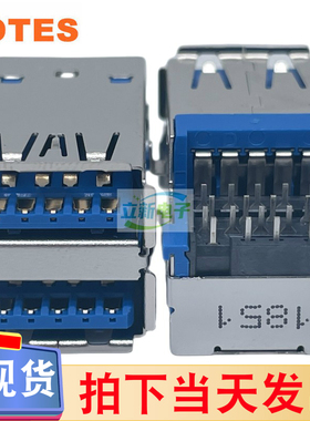 LOTES/得意 AUSB0436-P005C 双层USB3.1 A型母座 90度沉板式 卷边