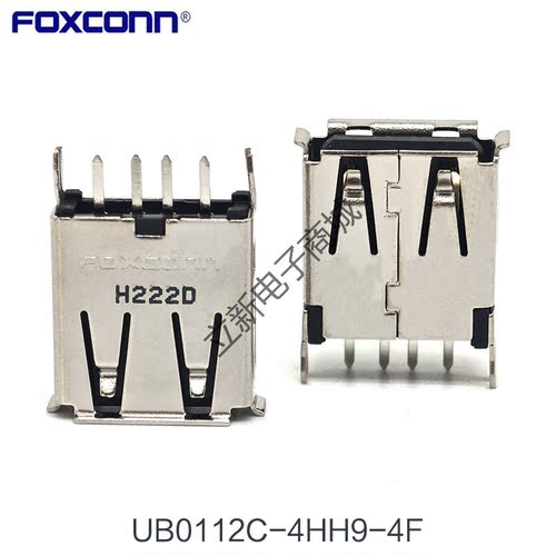 单层USB2.0富士康带弹片