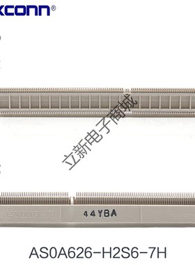 全新富士康AS0A626-H2S6-7H正向DDR3内存卡槽H5.2高204PIN连接器