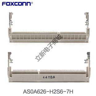 全新富士康AS0A626 7H正向DDR3内存卡槽H5.2高204PIN连接器 H2S6