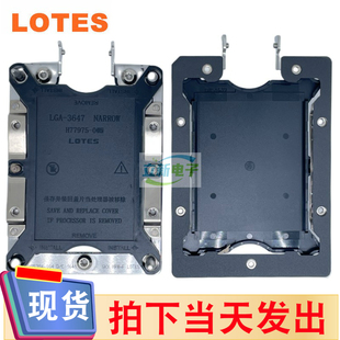 LOTES得意AZIF0088-P002C01 LGA3647CPU底座背板支架扣具散热支架
