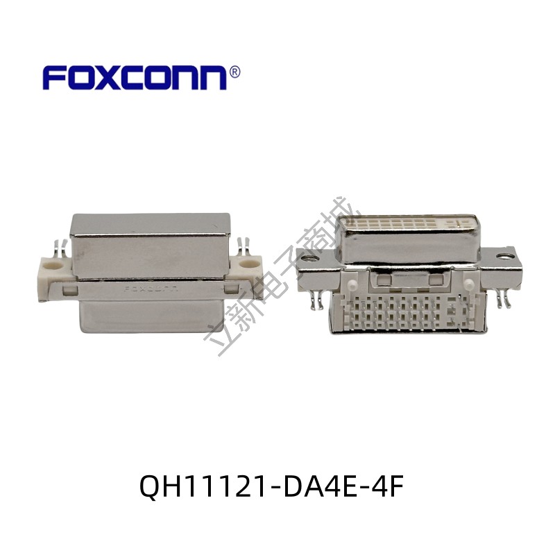 富士康QH11121-DA4E-4F DVI接口24+5母座电脑显示器90度插板式