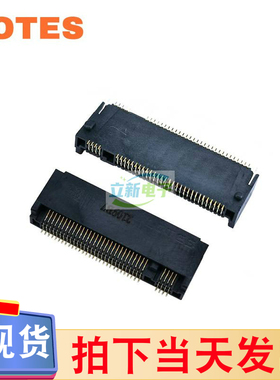 LOTES得意APCI0359 M.2固态硬盘接口SSD插座NGFF插槽H-4.2高M-KEY