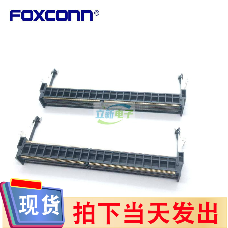 Foxconn/富士康ASAA826-E8SB0-7H正向H=8.0卡槽原装现货内存槽