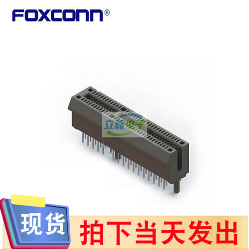 Foxconn/富士康 2EG03227-D2DB-DF 开口式PCIE 黑色 64PIN 连接器