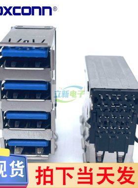 Foxconn/富士康 UEA114C-Q416N-4H 四层USB3.0蓝色胶芯 A母座弯插