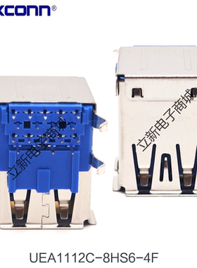 Foxconn/富士康UEA1112C-8HS6-4F 双层翻边无弹片USB3.0接插件