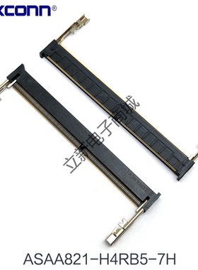 全新富士康ASAA821-H4RB5-7H H=4.0高反向DDR4笔记本内存槽SODIMM