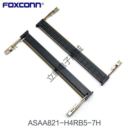 富士康ASAA821-H4RB5-7H连接器