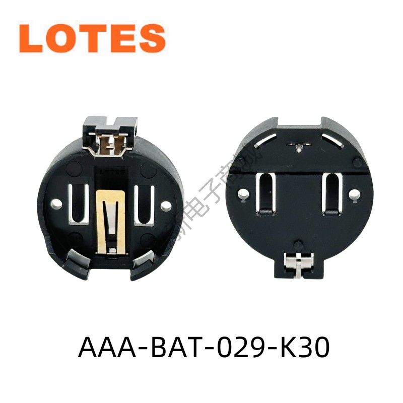 Lotes/嘉泽得意 AAA-BAT-029 纽扣电池插座 插件卧式带定位柱