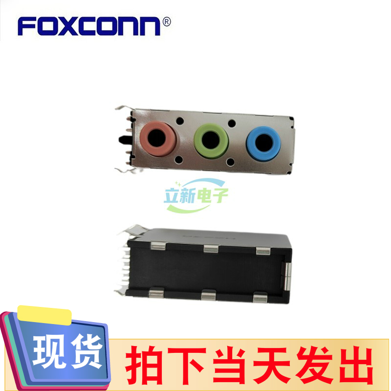 Foxconn/富士康JA33131-6513P-4F 三口声卡 3孔音频接口主板插座