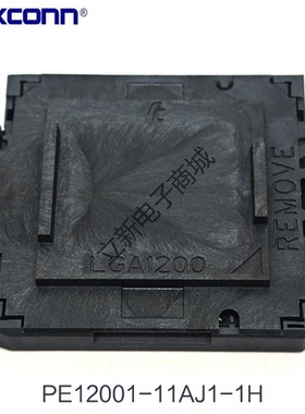 Foxconn富士康PE12001-11AJ1-1H LGA1200CPU底座子大锡球插槽插座