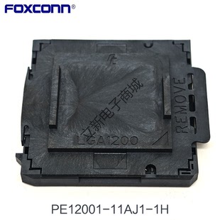 Foxconn富士康PE12001-11AJ1-1H LGA1200CPU底座子大锡球插槽插座